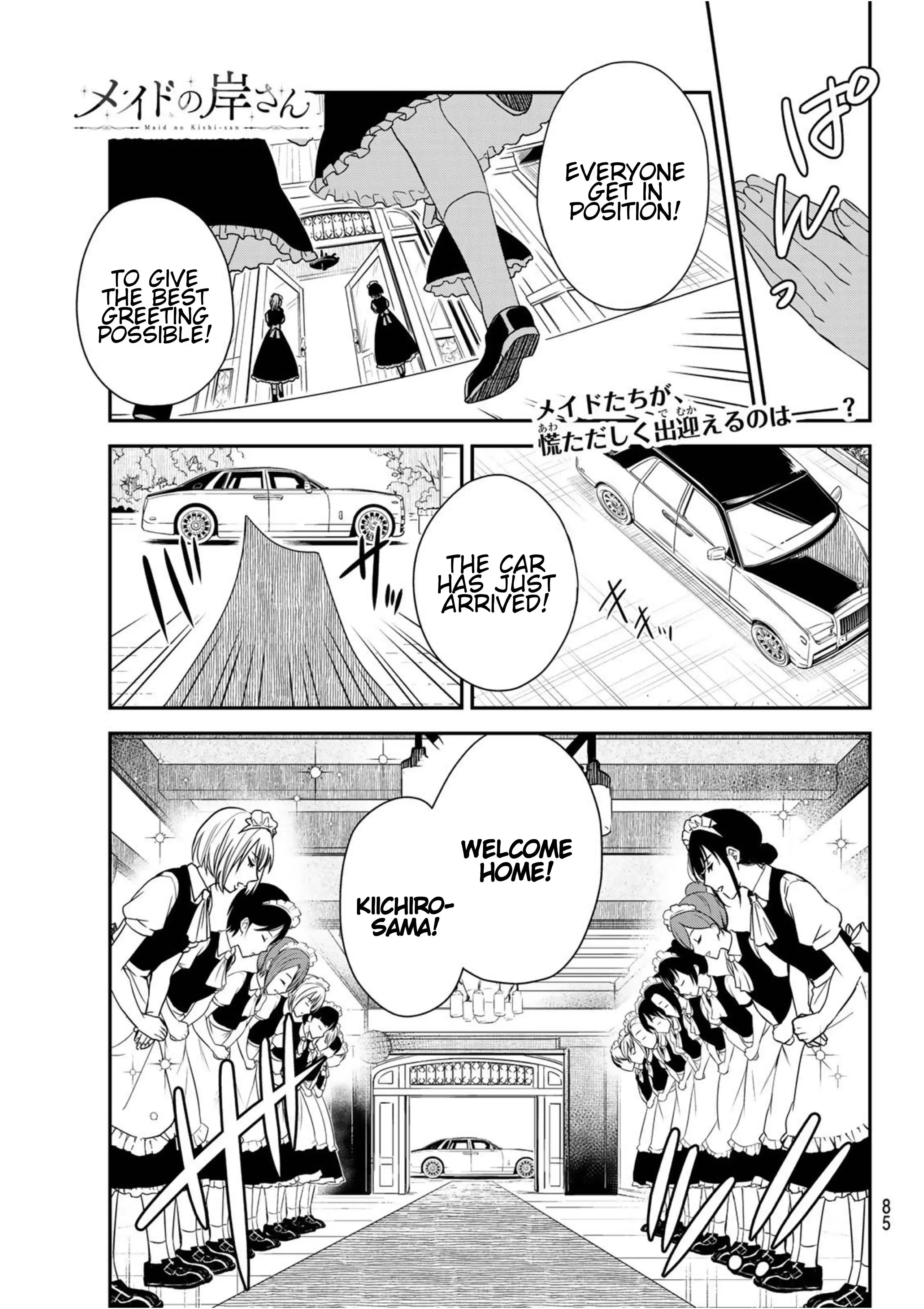 Maid no Kishi-san Chapter 21.1 3